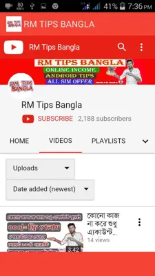 RM TIPS BANGLA android App screenshot 2